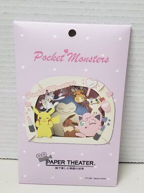 Pokemon Pocket Monsters Paper Theater (Heart Cosme)